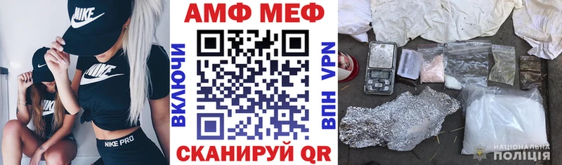 Амфетамин VHQ  цена наркотик  Сухиничи 