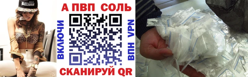 Alpha-PVP СК  закладка  Сухиничи 