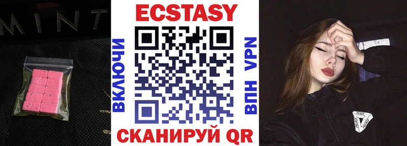ЭКСТАЗИ XTC Сухиничи