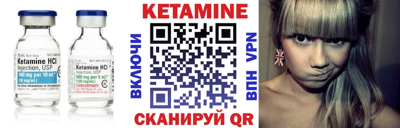 Кетамин ketamine Сухиничи