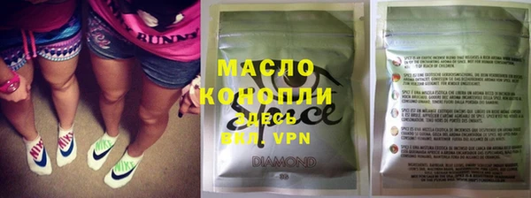 ECSTASY Абинск