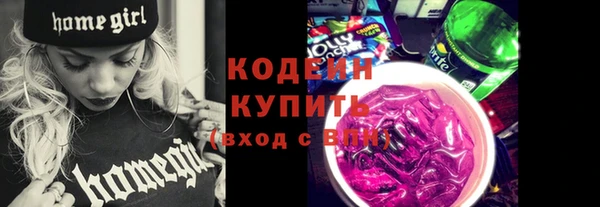 спиды Абаза