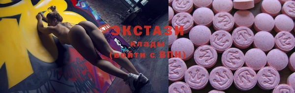спиды Абаза