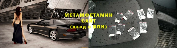 мет Абдулино