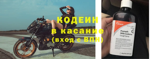 ECSTASY Абинск