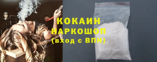 ECSTASY Абинск