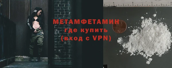 спиды Абаза