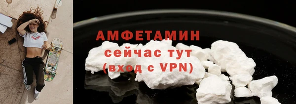 мет Абдулино