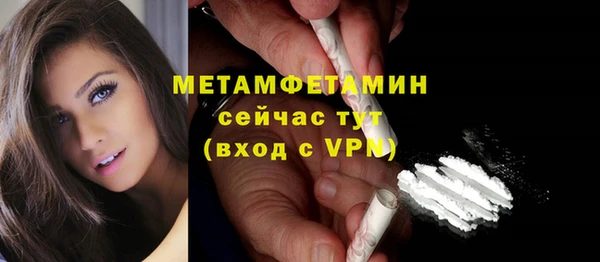 спиды Абаза