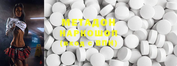 ECSTASY Абинск