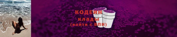 спиды Абаза