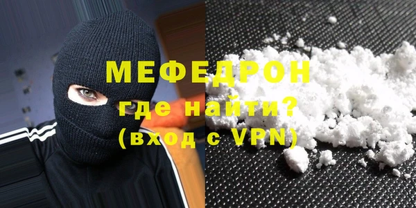 MESCALINE Алексеевка