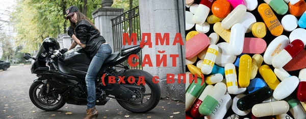 MESCALINE Алексеевка