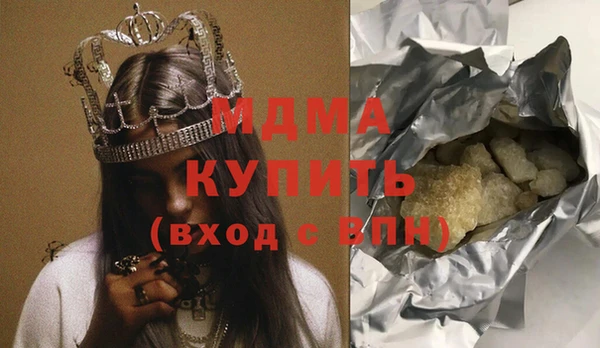 mix Нефтегорск