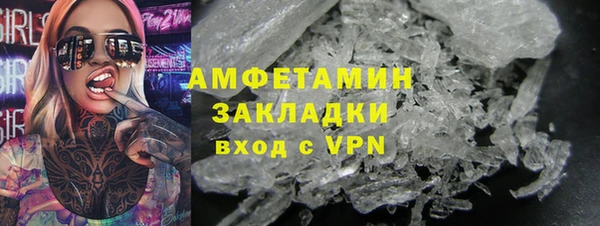 мет Абдулино