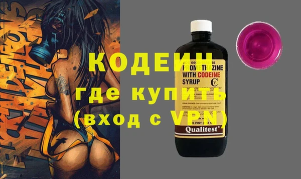MESCALINE Алексеевка