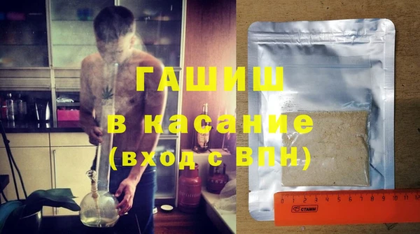 мет Абдулино