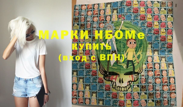 марки nbome Алзамай