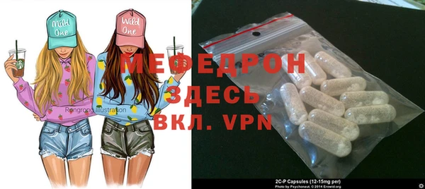 MESCALINE Алексеевка