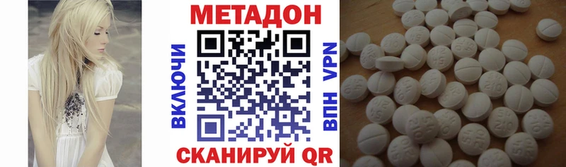 МЕТАДОН кристалл  Сухиничи 