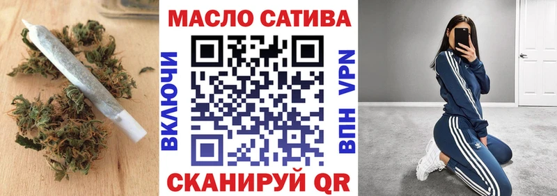 ТГК гашишное масло  Сухиничи 